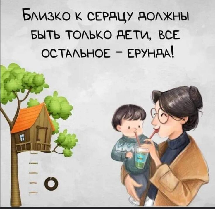 Фото взято из Интернета