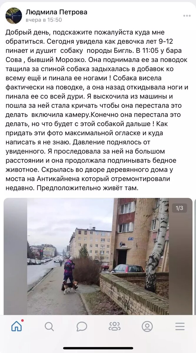     Источник: karelinform.ru