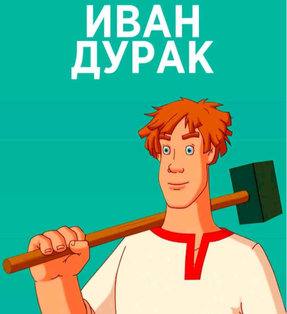 Из открытых источников.