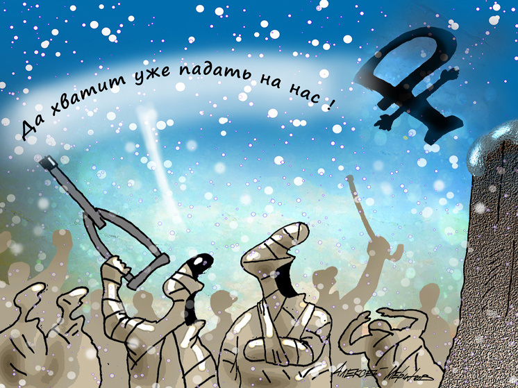 Фото: Алексей Меринов