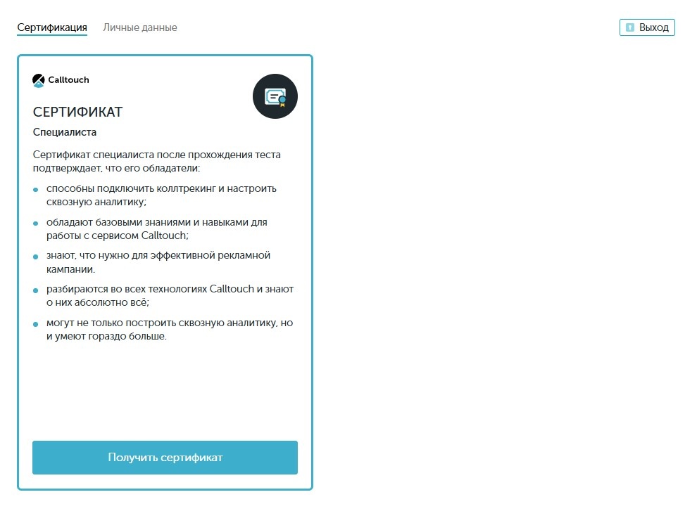 Экран выбора, теперь без выбора)