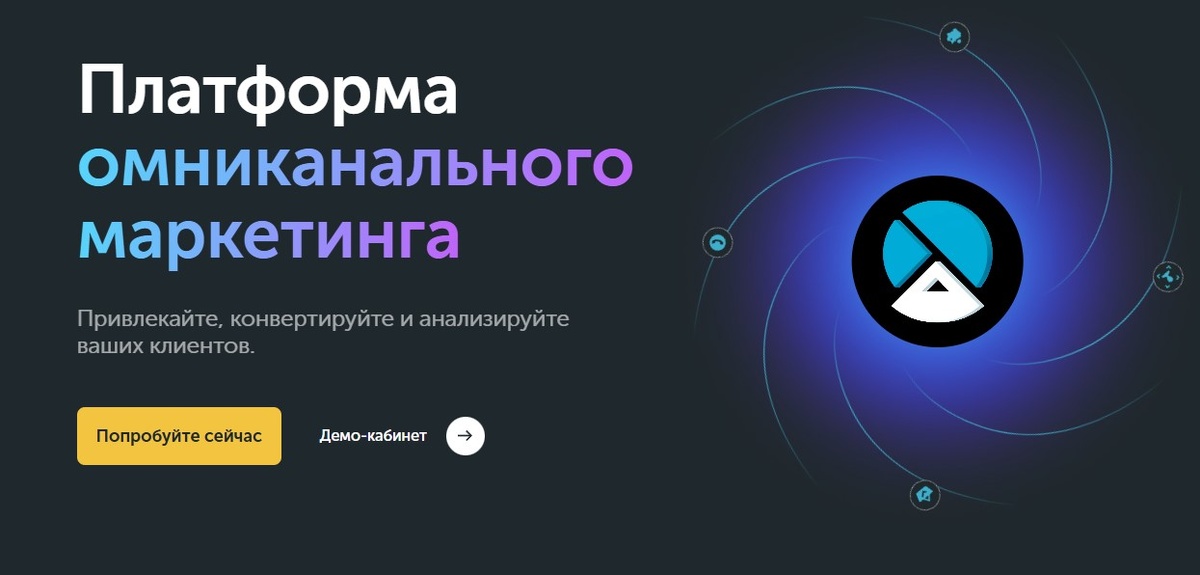 Главная страница Calltouch