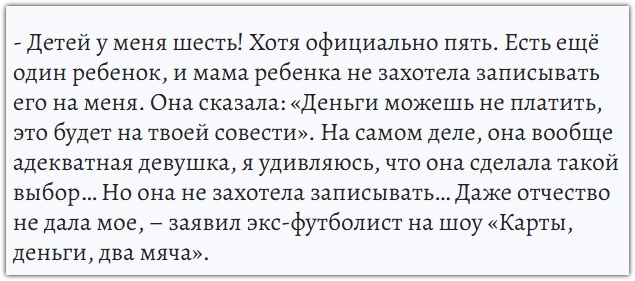 Скриншот https://www.spb.kp.ru/daily/27666/5016865/