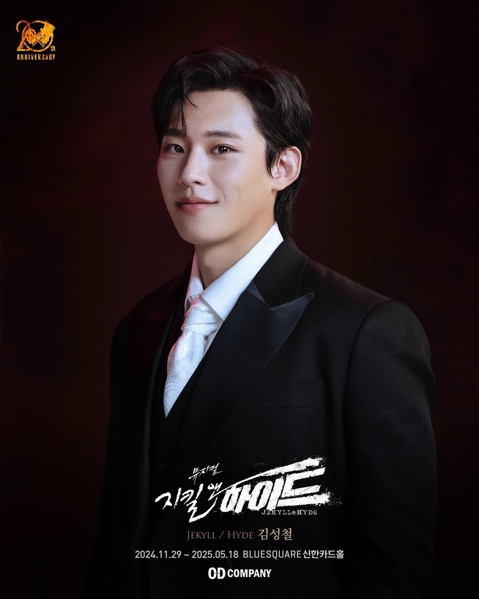 Фото компании OD Company! К мюзиклу "Джекилл и Хайд". 20-летний юбилей!