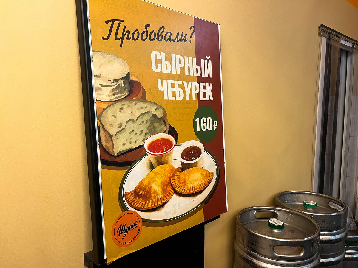 Все плакаты в заведении выполнены в советском стиле →