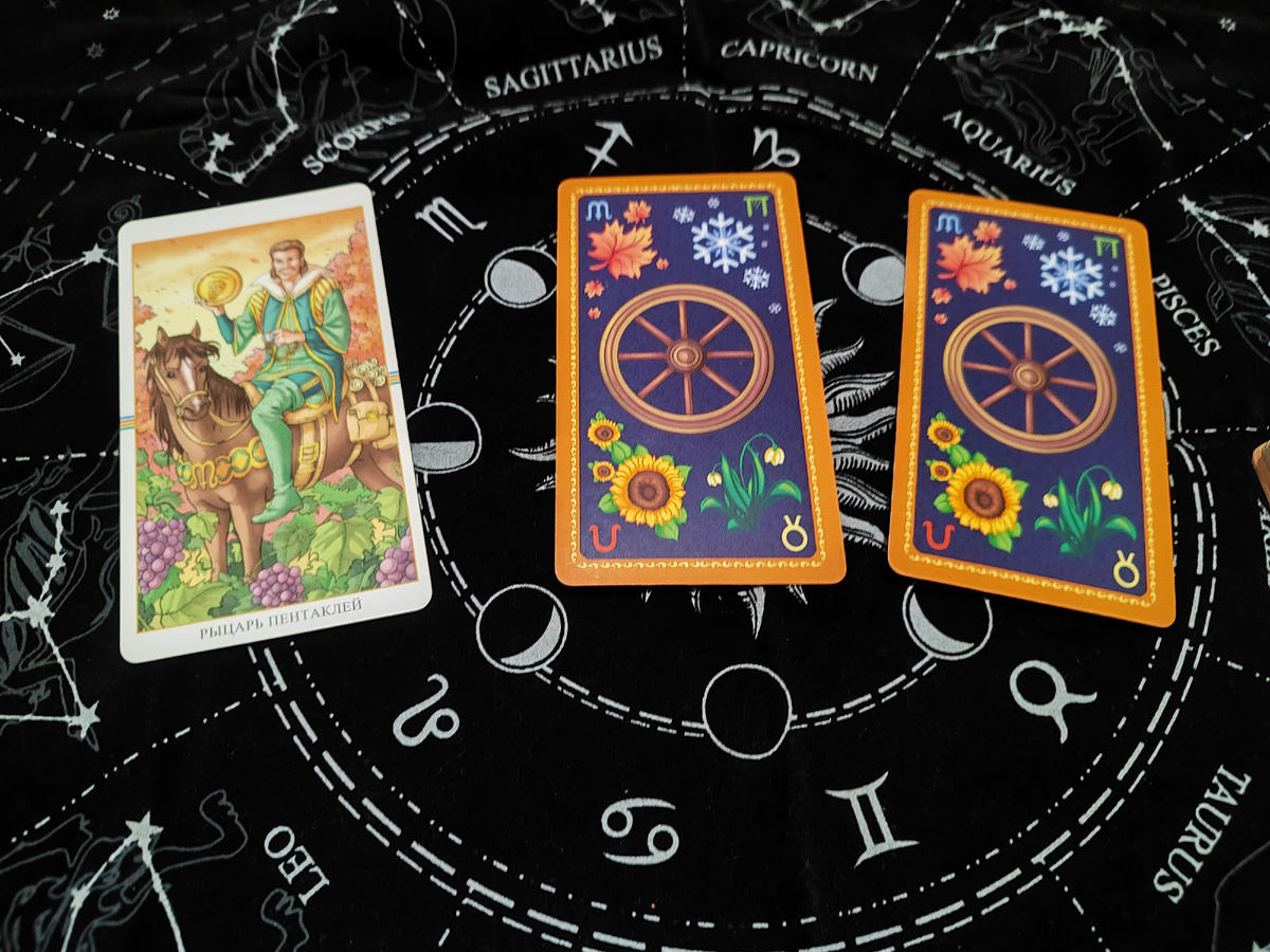 Прогноз на Картах ТАРО с 09 по 15 Декабря 2024 года. Фото автора.