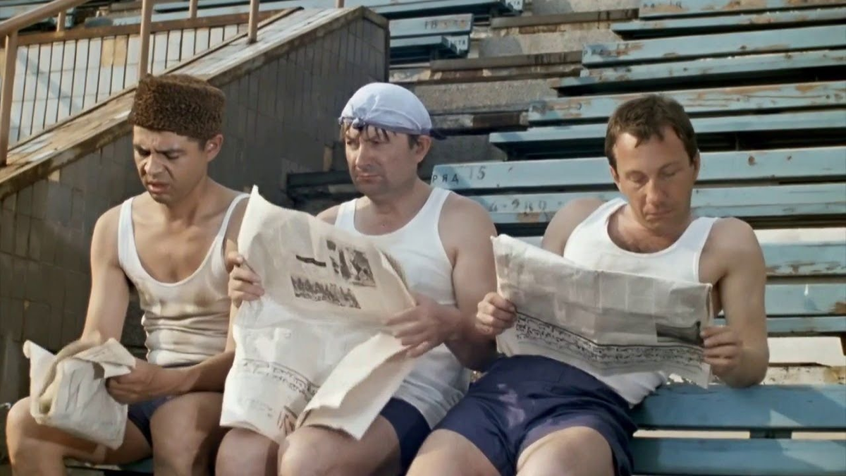 В галерее – кадры из советской комедии «Джентльмены удачи»