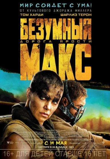 Warner Bros. Pictures