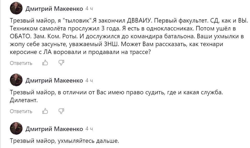 Комментарии. 