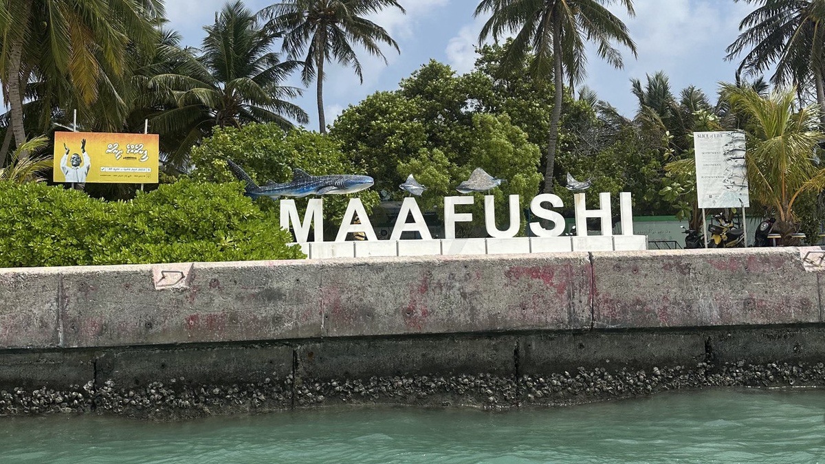 Привественная вывеска острова