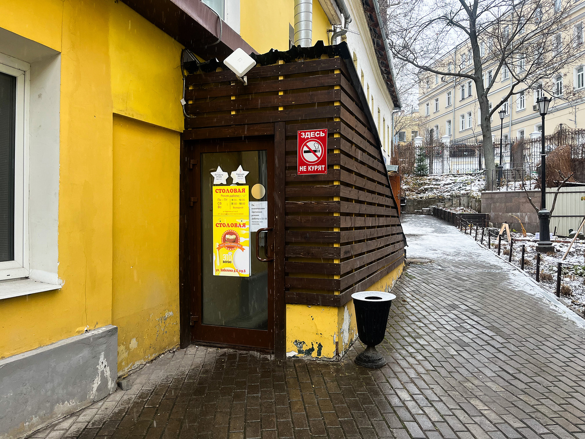 Столовая «По-домашнему» на улице Забелина