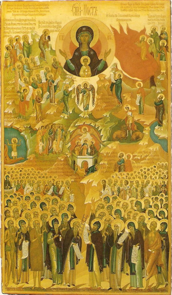 Икона «Святой пост», XIX в.