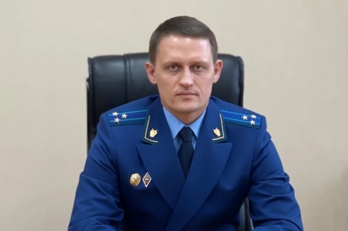    В Тверской области назначили нового прокурора