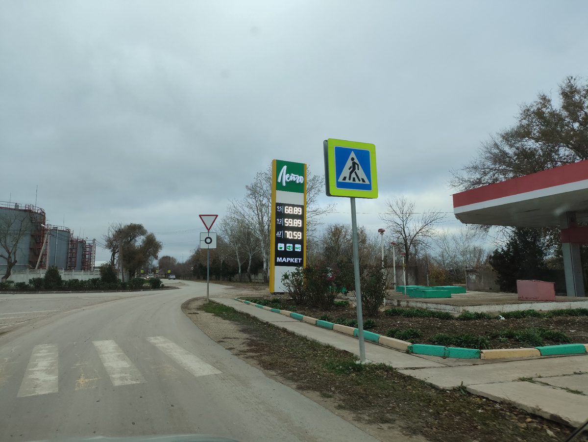Это Лето