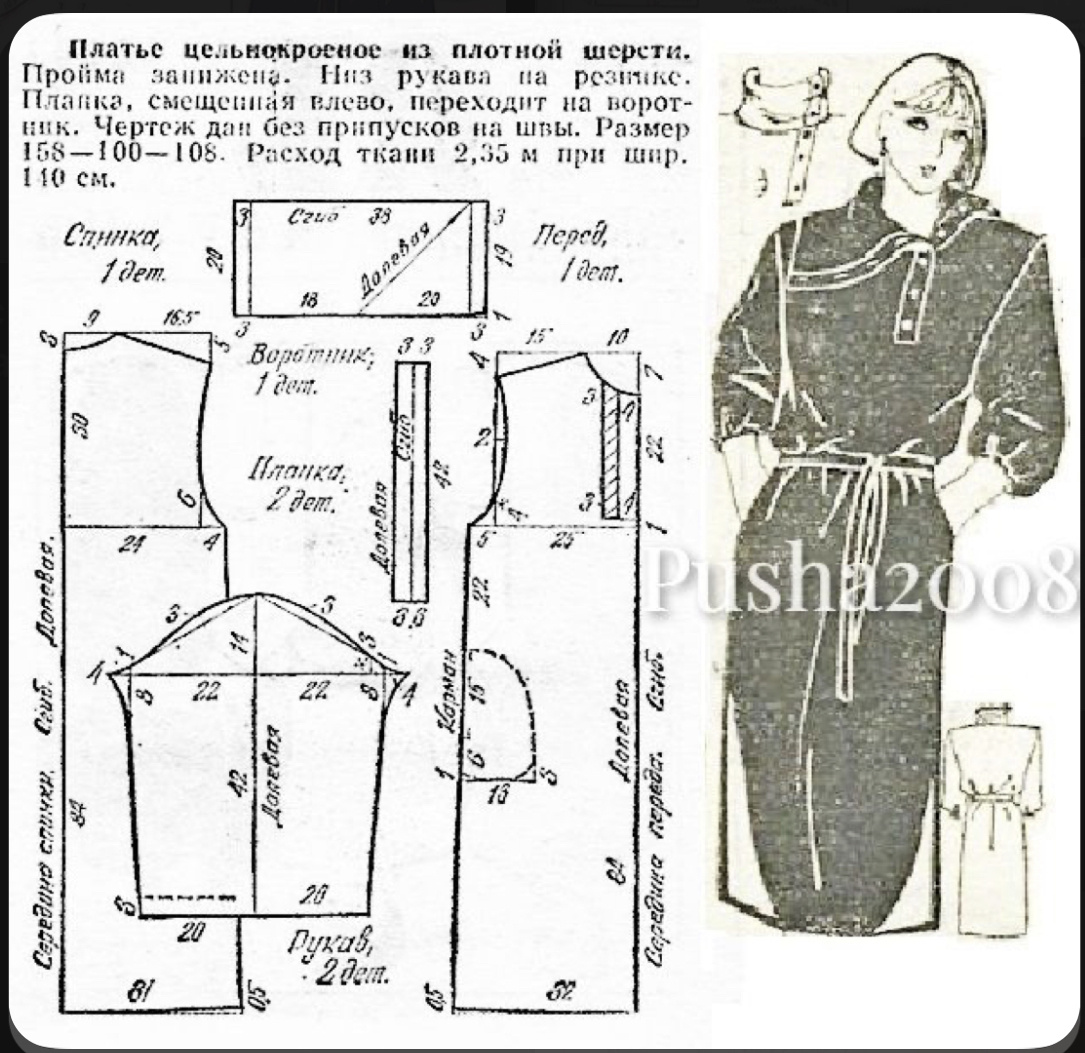 фото из открытых источников