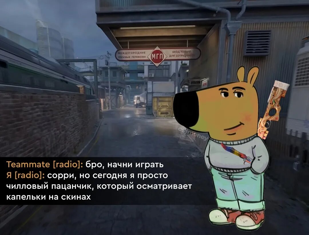 Мем «чилловый парень». Автор персонажа — Фил Бэнкс   📷