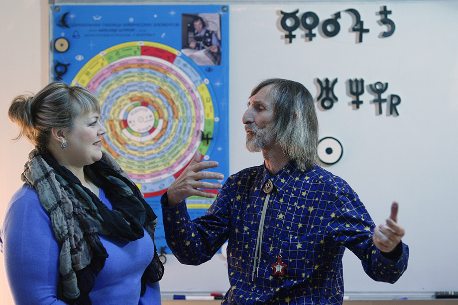 Доверие к астрологам снижается. | Фото: Анвар Галеев/ТАСС