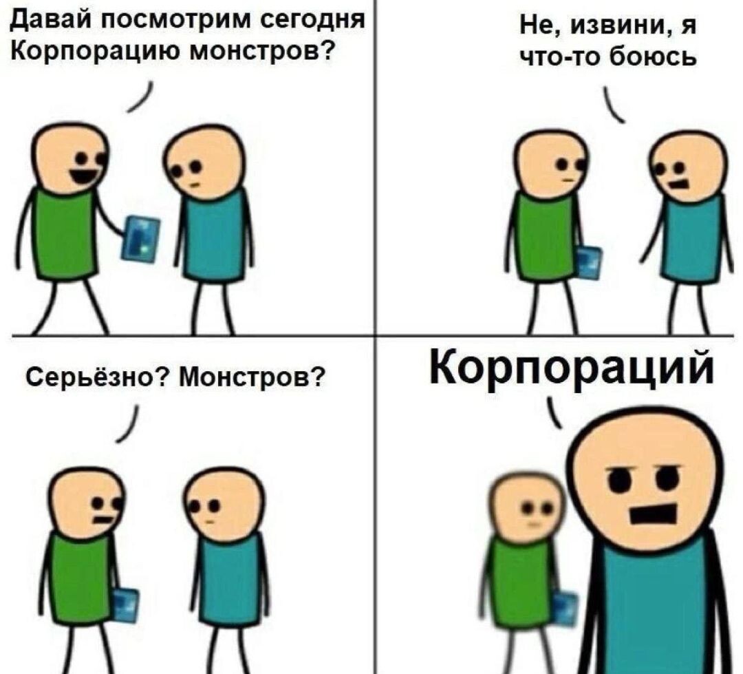 Было бы смешно, если не было так грустно 