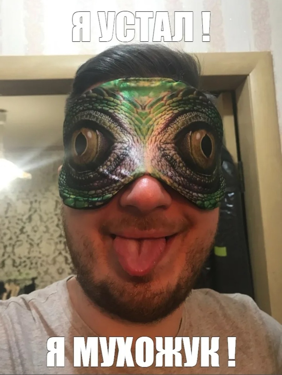 Из открытого источника