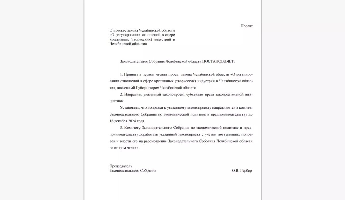     Источник: https://zs74.ru/sites/default/files/kreatind5824.pdf