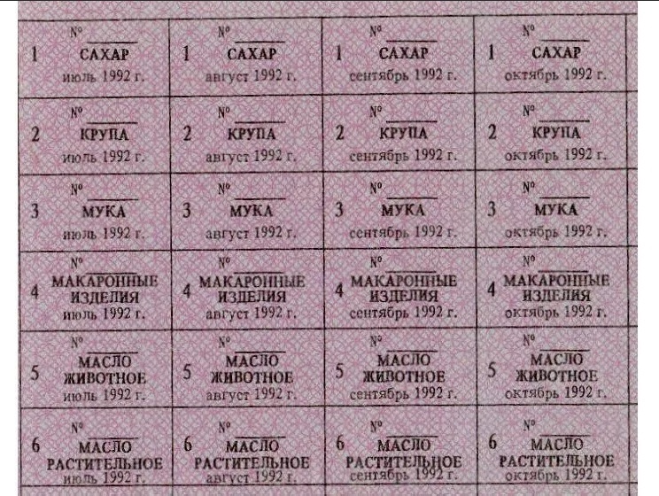 Фотография из интернета