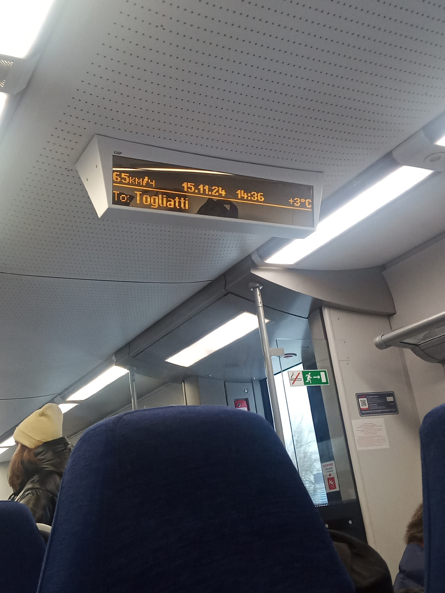 Электричка из Самары в Тольятти