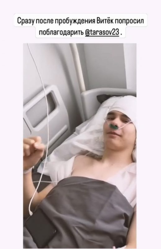   Соцсети Анастасии Костенко