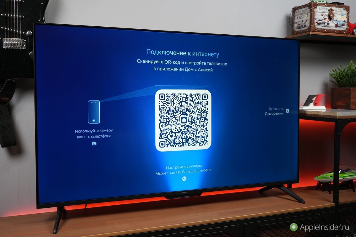    При первом запуске надо будет привязать свою учетную запись. Для этого достаточно просто отсканировать QR-код