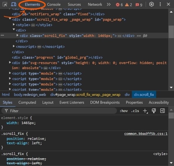 Вкладка «Elements»