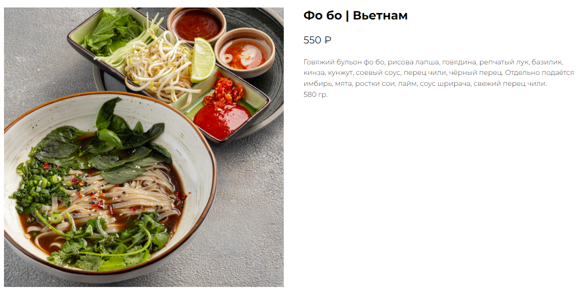 Фото с официального сайта https://umamispb.ru/razyezzhaya