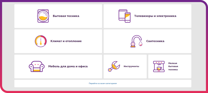 Techport ru интернет магазин бытовой техникиинтернет магазин бытовой техники в москве с доставкой дешево
Интернет магазин бытовой техники в москве с доставкой дешево