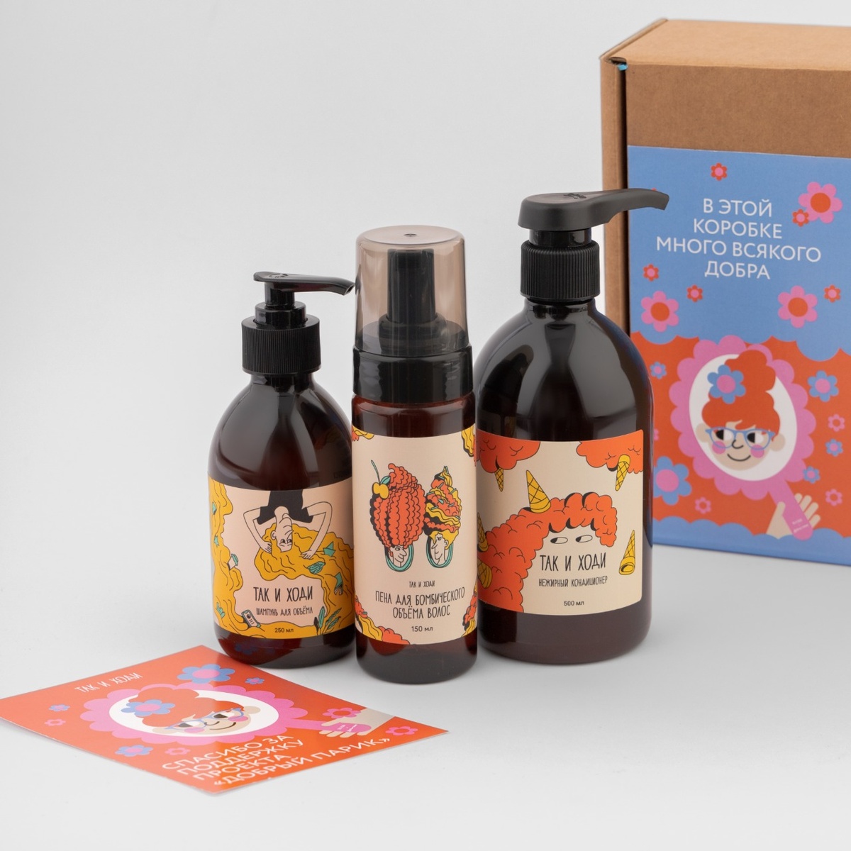    «Так и ходи» запустил инициативу «Добрый ноябрь» (фото 1)