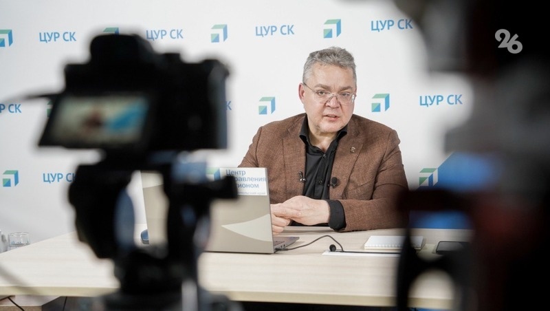      Фото: Татьяна Барыбина / / Управление пресс-службы и информполитики губернатора и правительства Ставропольского края