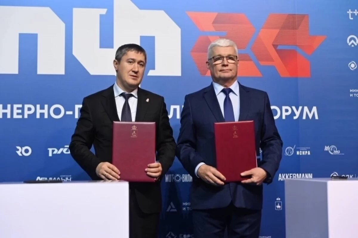    13 соглашений о сотрудничестве подписали на ПИПФ-2024