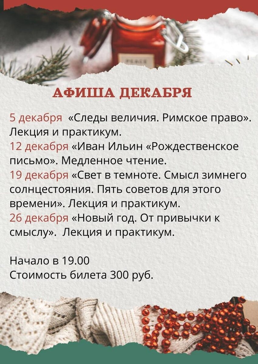 Peклама ОOO КЦ «Новый Акрополь» ИHH:7735594642 еrid:2VSb5ww8NkQ