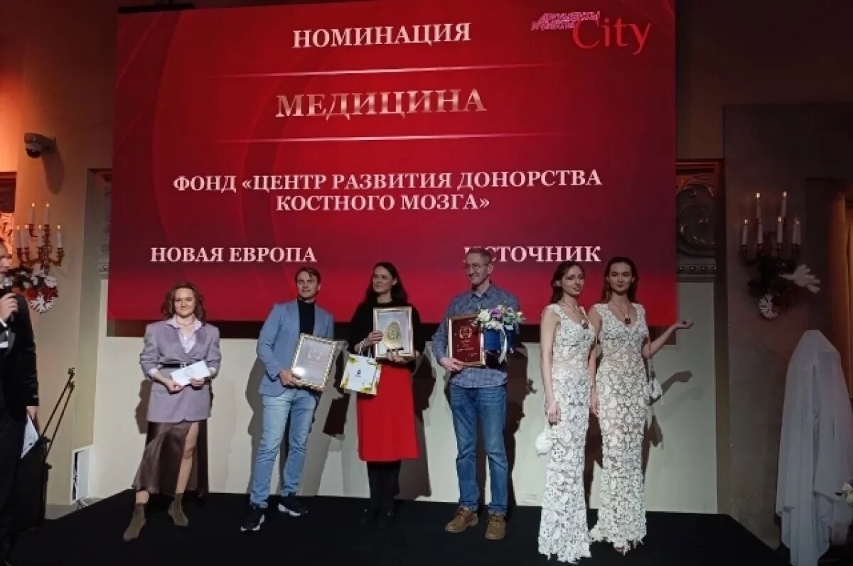    Лауреата в номинации «Медицина» наградили на церемонии «АиФ-City. Статус»