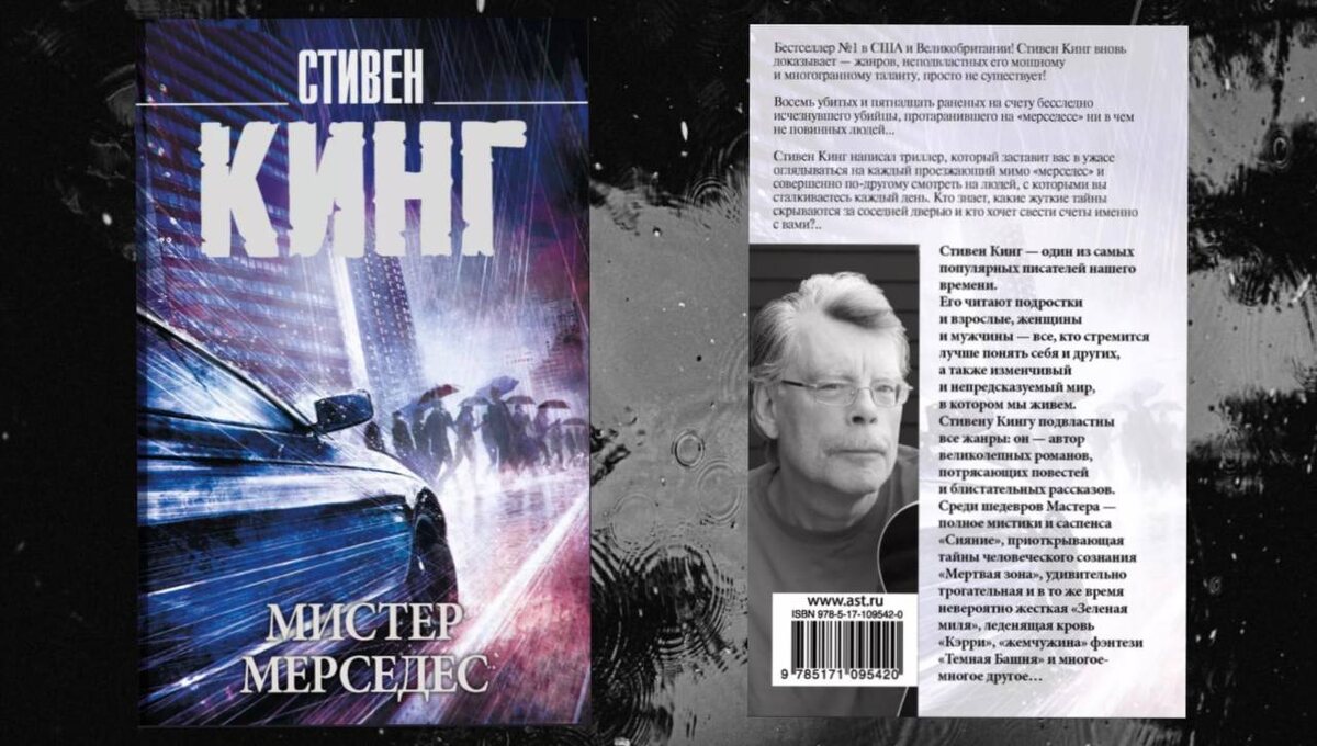 Издательство АСТ. 544 страницы.