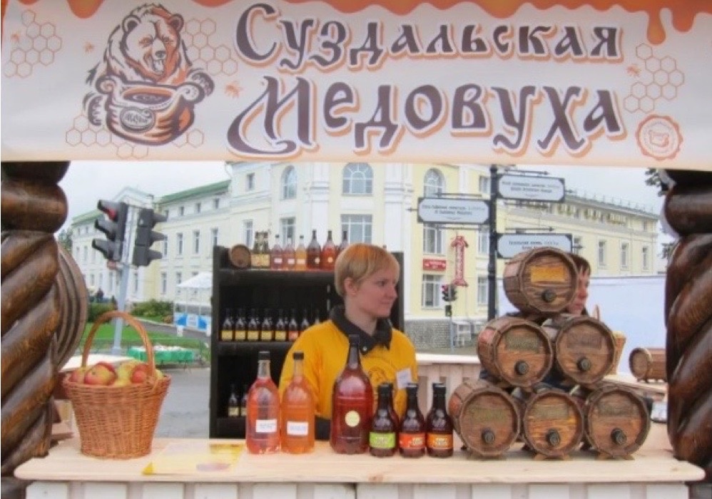 Суздальская медовуха.