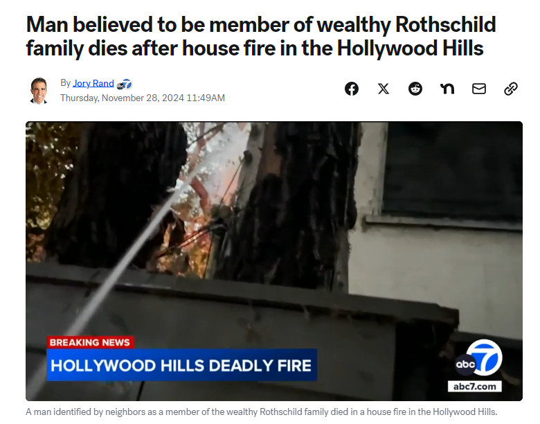    СКРИНШОТ СТРАНИЦЫ САЙТА ABC7.COM