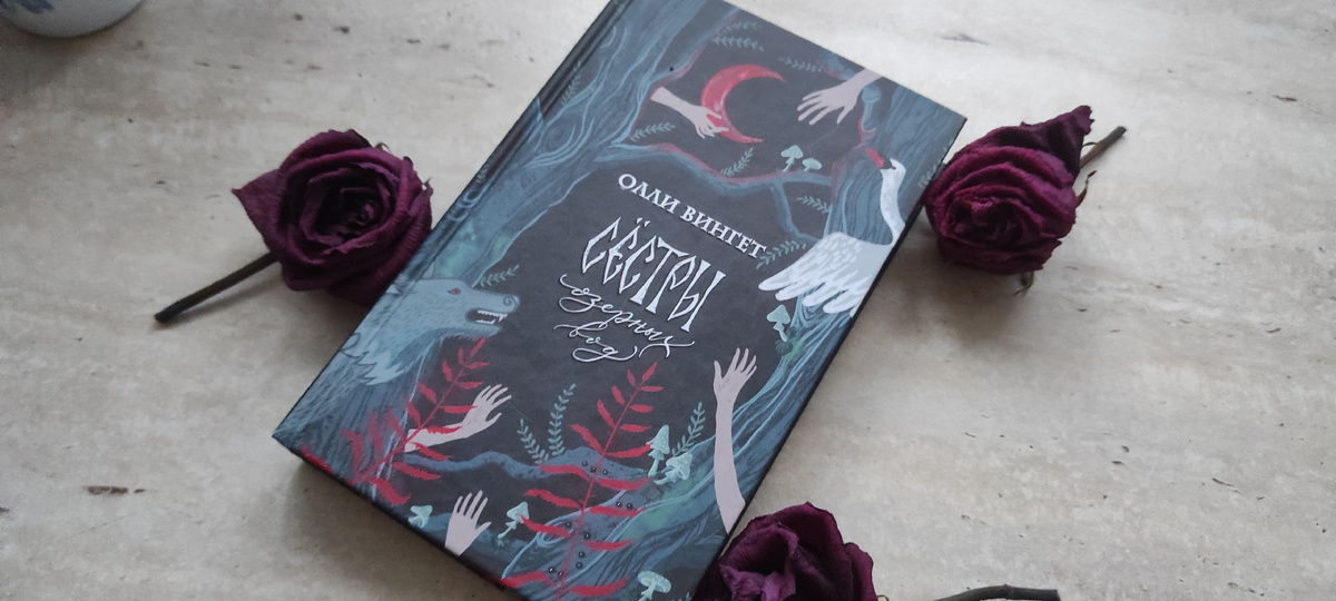 Личный архив