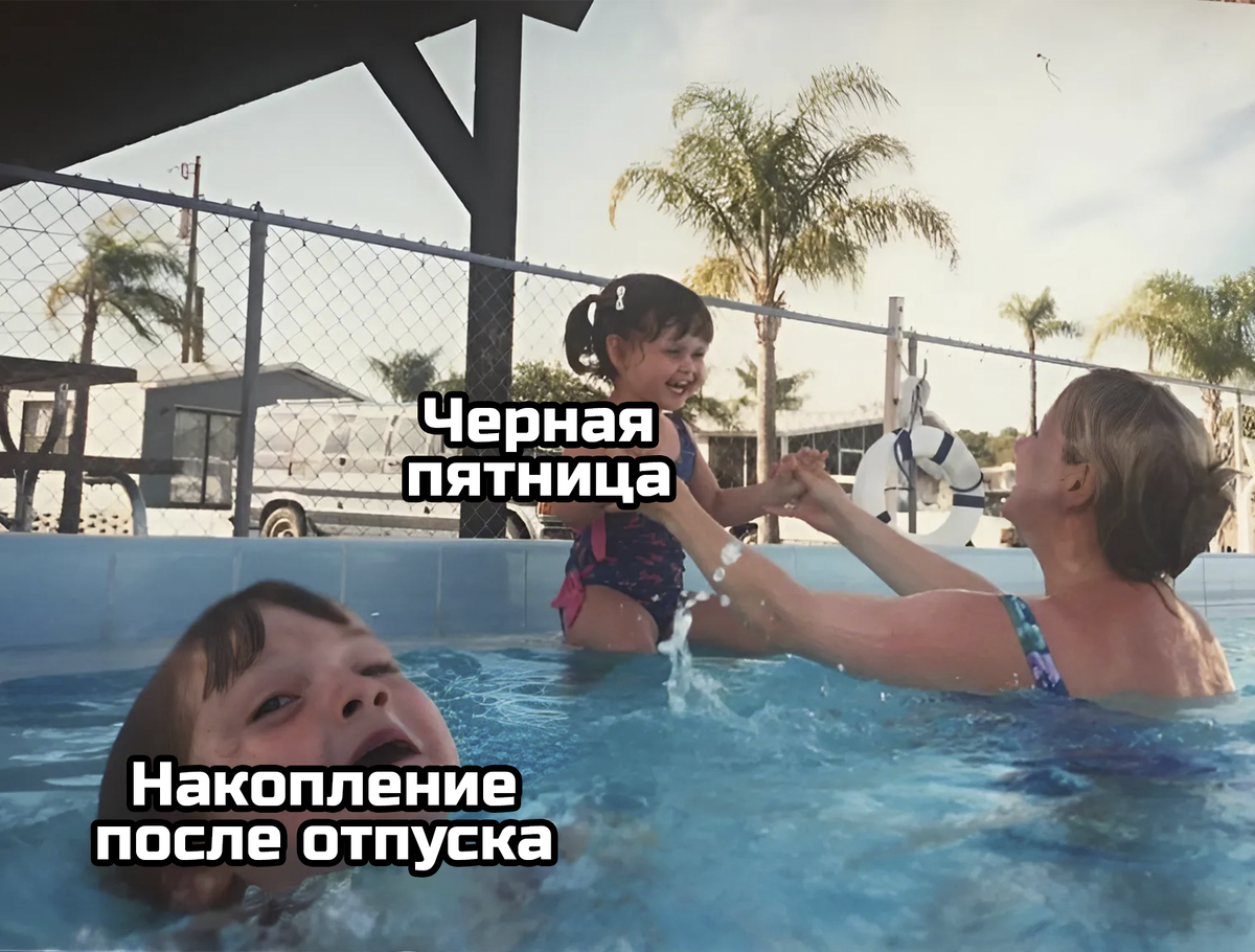 Смешно но ситуация страшная