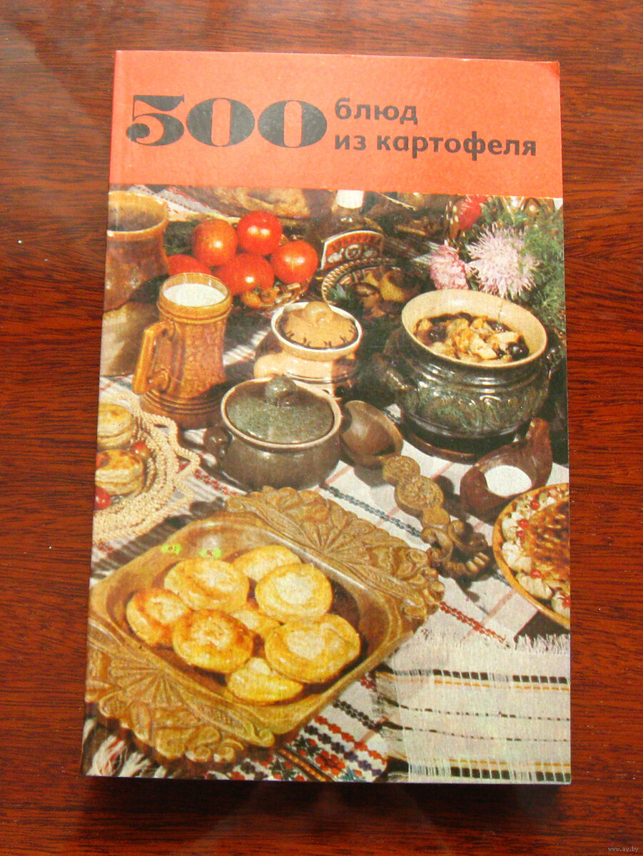 Белорусская кухня