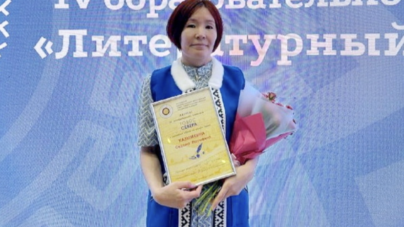    Администрация Пуровского района