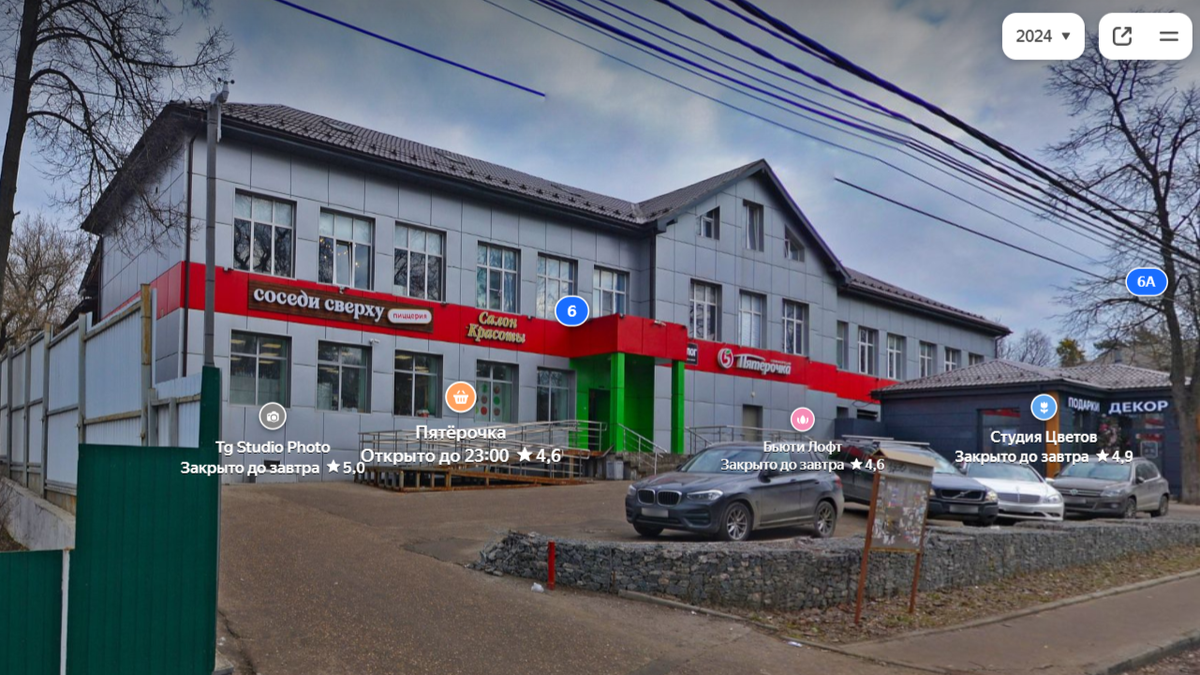 Картинка с Яндекс Панорам. 2024 год.