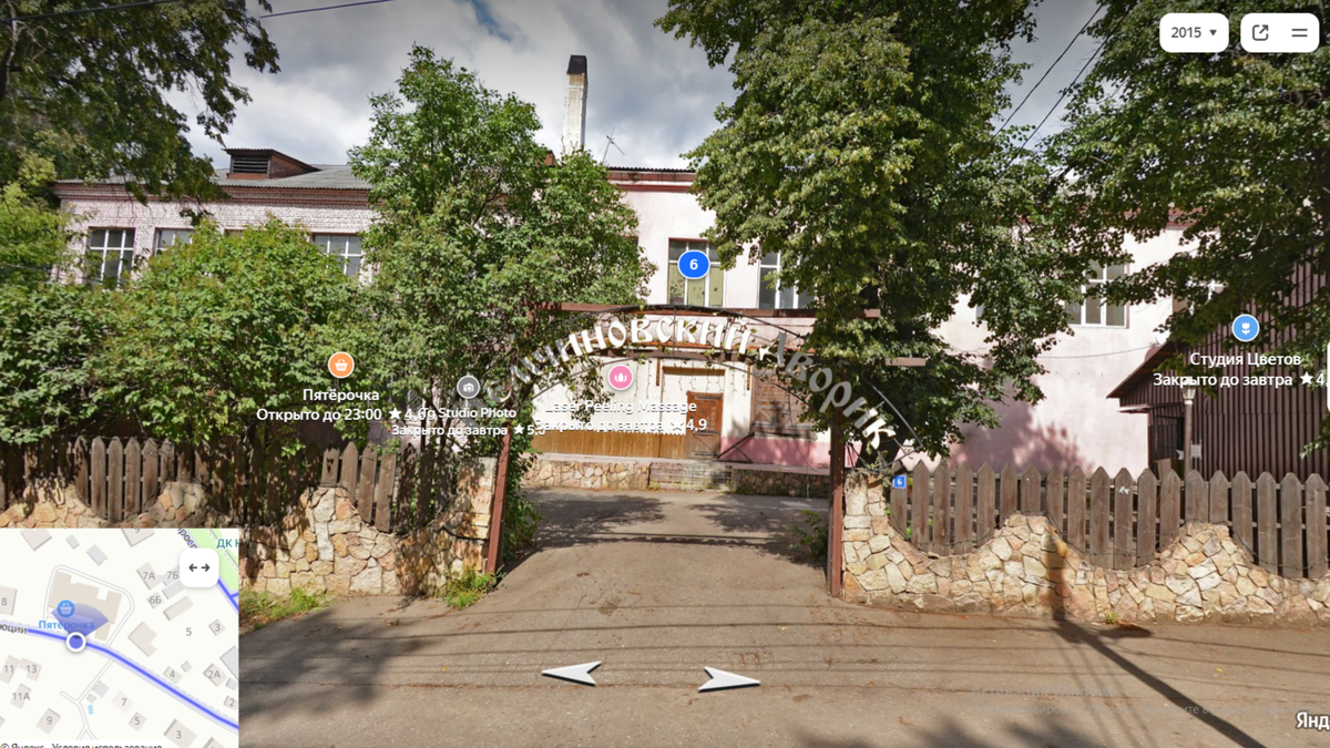 Картинка с Яндекс Панорам. 2015 год. Чего тут только не было... Даже "Банька на дровах" была.