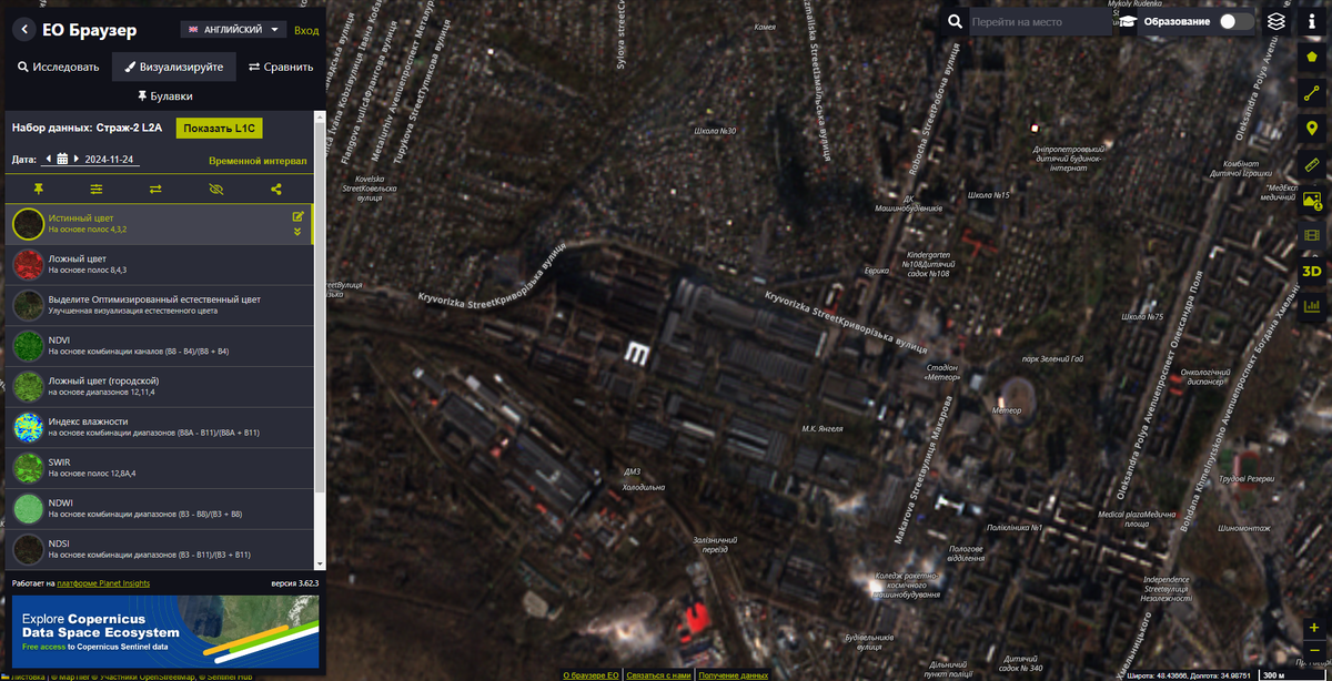 После удара.