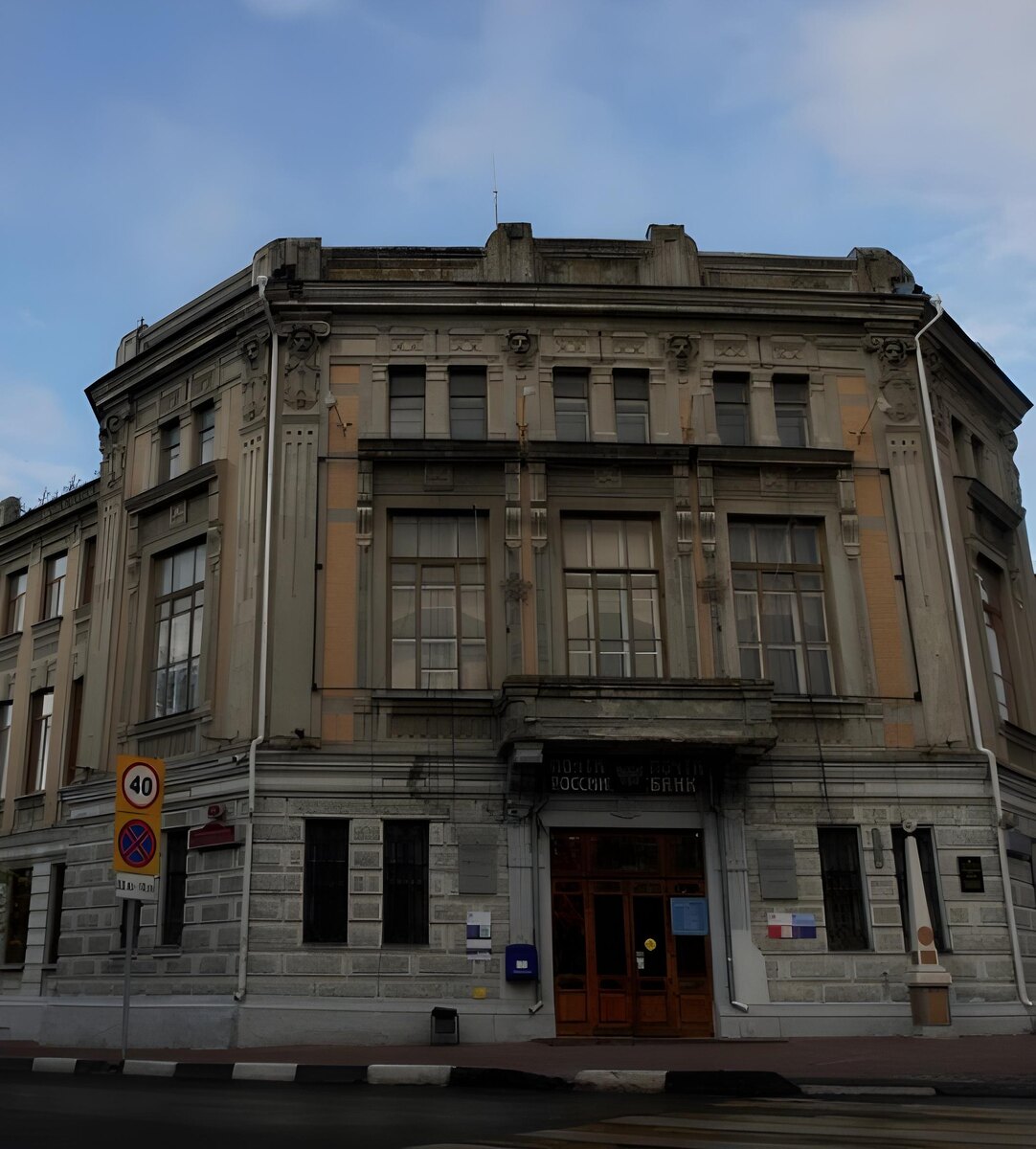 Фото: пресс-служба «Почты России»