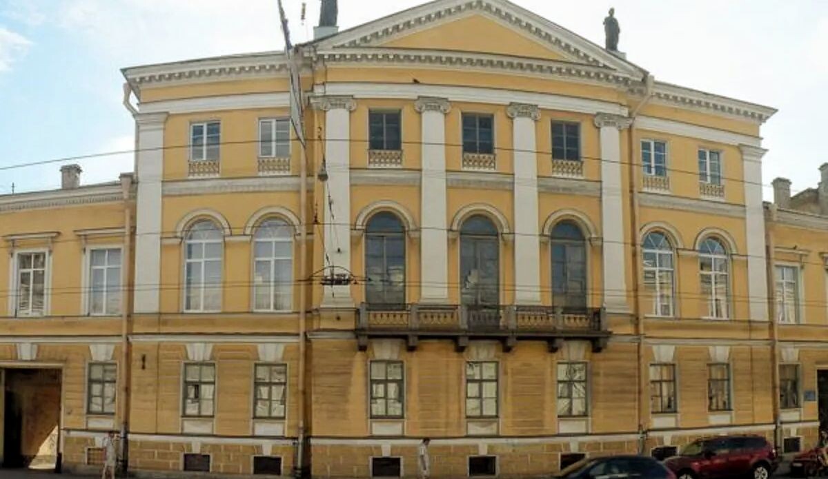 Академия Наук.фото из интернета