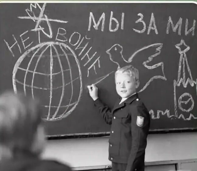 Чему учили в СССР. Источник изображения: сайт yandex.by/images