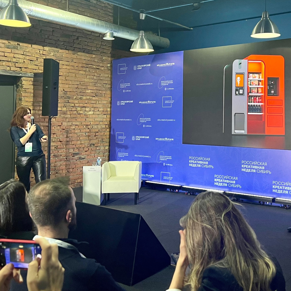 Презентация студенческих проектов в пространстве «Квадрат»